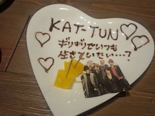 �f�U�[�g��