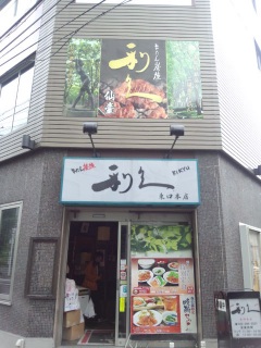 ���v �����{�X