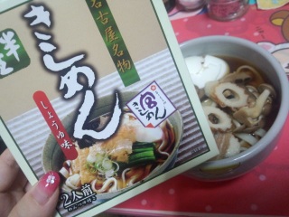 �����߂��