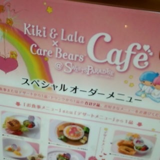 �L�L�����J�t�F�`��